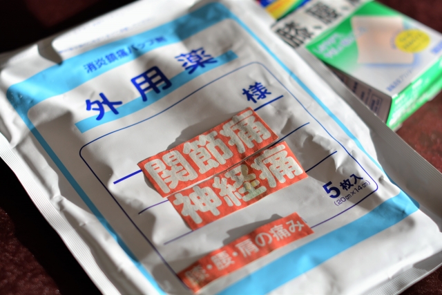 湿布の薬袋